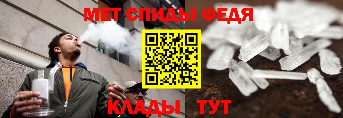 Вичуга  АМФЕТАМИН Premium  дарк нет наркотические препараты  Вход с VPN 