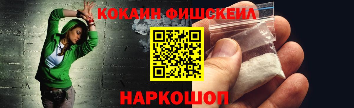 Кокаин Перу Вичуга
