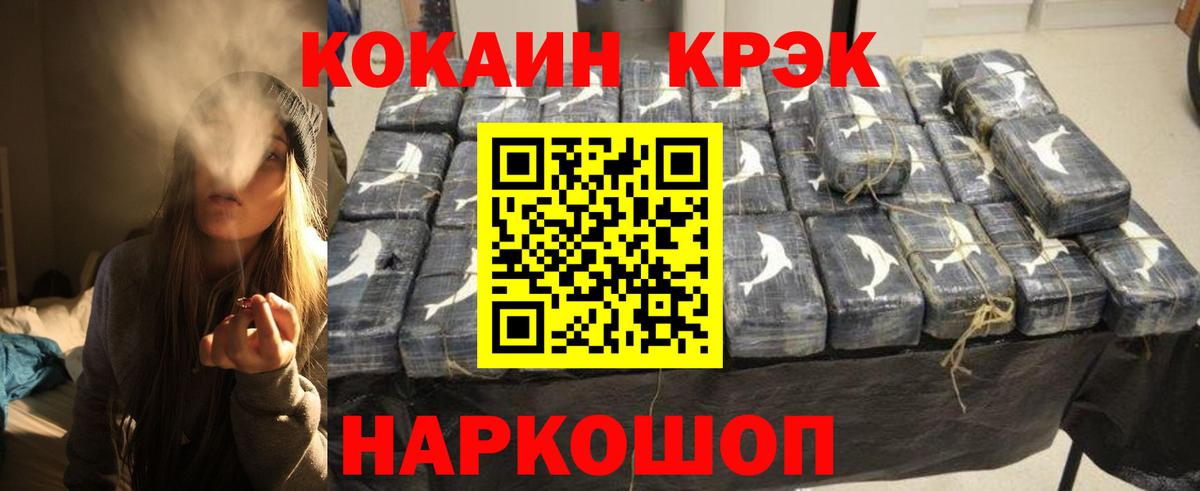 Вичуга  Cocaine 98%  Вход с VPN  COCAIN Эквадор 
