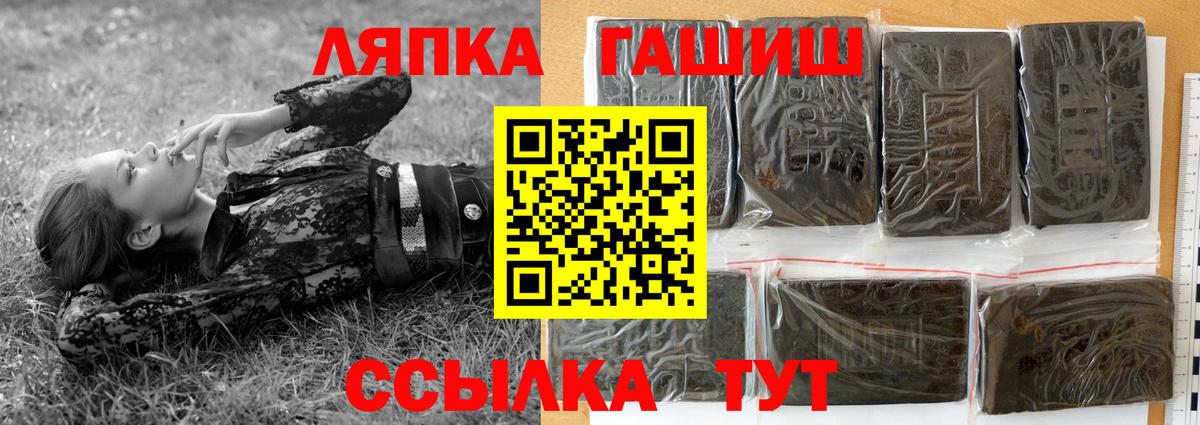 Гашиш гарик Вичуга