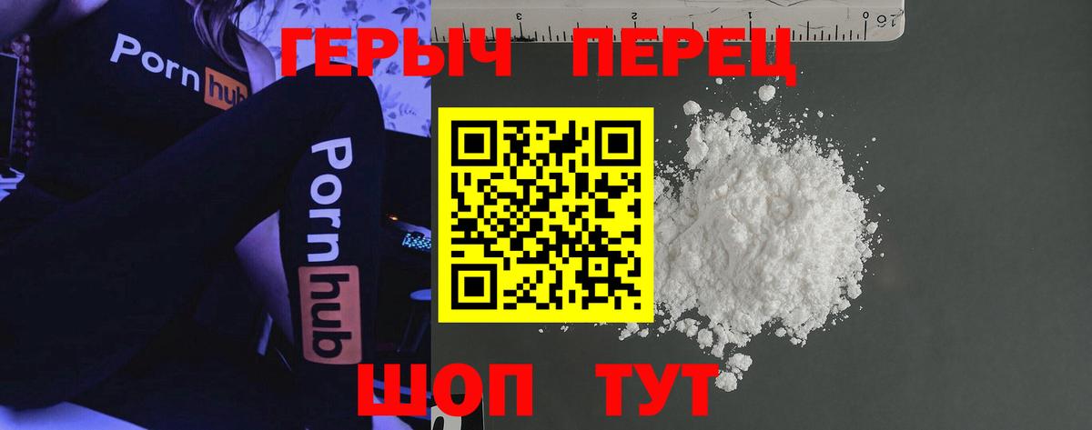 Героин афганец Вичуга