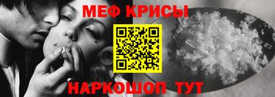 мет Ярославль