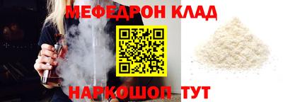 кокаин Ярцево