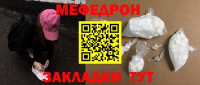 кокаин перу Янаул