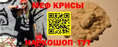 кокаин Ярцево