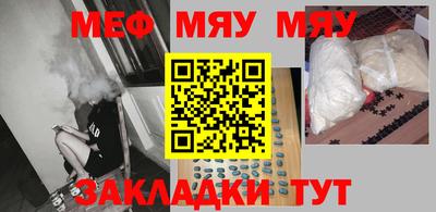 кокаин Ярцево