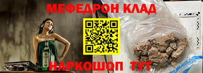 мет Ярославль