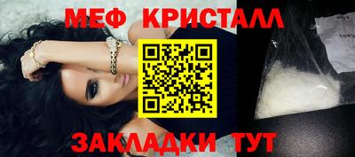 мет Ярославль