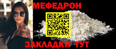 мет Ярославль