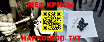 мет Ярославль