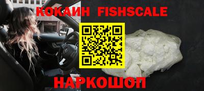 кокаин перу Янаул