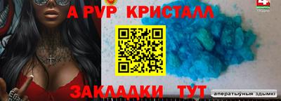 кокаин Ярцево