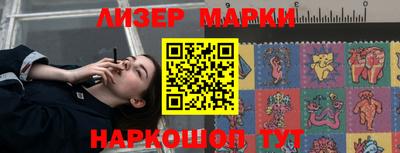 кокаин перу Янаул