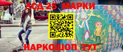 кокаин перу Янаул