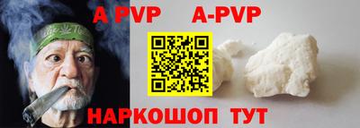 кокаин Ярцево