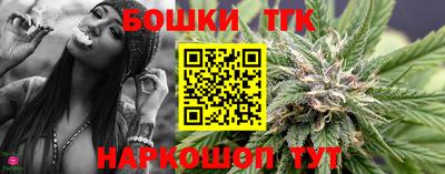 мет Ярославль