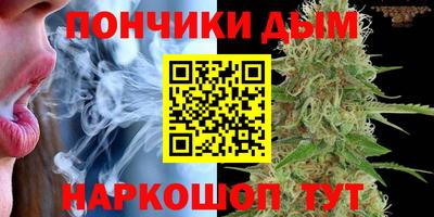 кокаин Ярцево