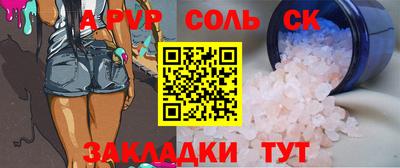 кокаин перу Янаул