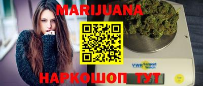 кокаин Ярцево
