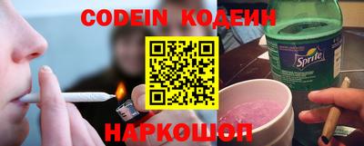 кокаин перу Янаул