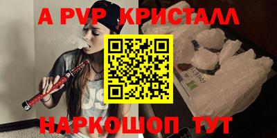 кокаин Ярцево