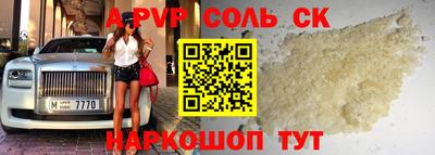 мет Ярославль