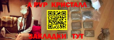 кокаин перу Янаул
