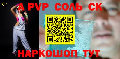 кокаин перу Янаул