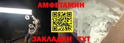 кокаин перу Янаул
