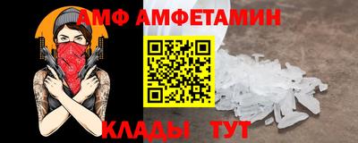 кокаин Ярцево