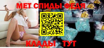 мет Ярославль