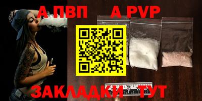 кокаин перу Янаул