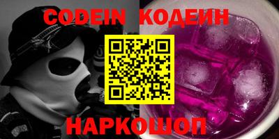 мет Ярославль
