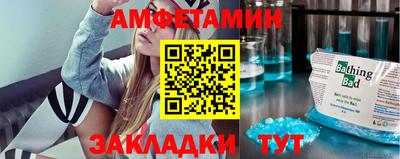 мет Ярославль