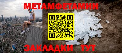 кокаин перу Янаул