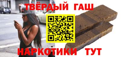 кокаин Ярцево