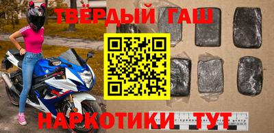мет Ярославль