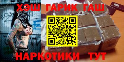 кокаин Ярцево