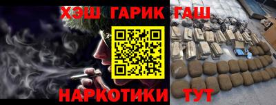 кокаин Ярцево