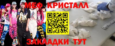 кокаин Ярцево