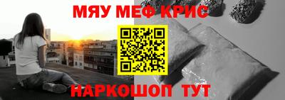 кокаин перу Янаул