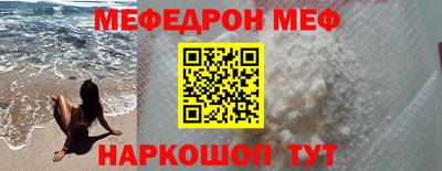 кокаин Ярцево