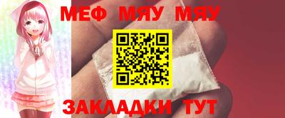 мет Ярославль