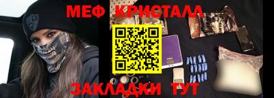кокаин перу Янаул