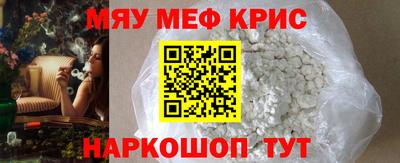 кокаин перу Янаул
