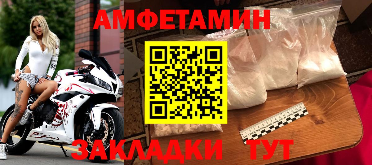 Вичуга  Метамфетамин пудра  Метамфетамин пудра  Вход с VPN 