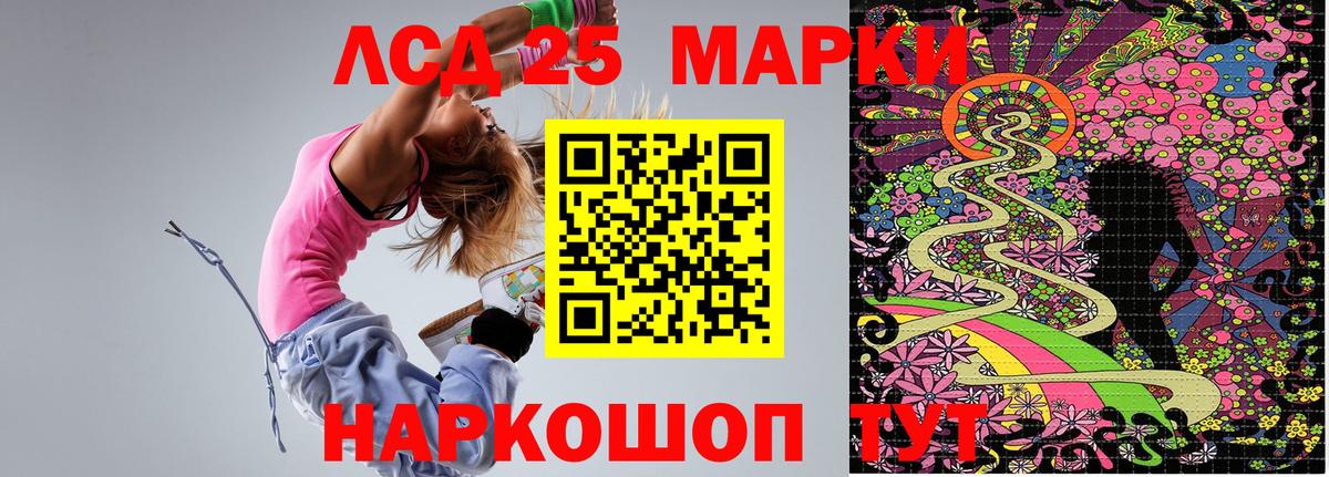 Вичуга  Марки NBOMe 1500мкг  Марки N-bome  Вход с VPN 
