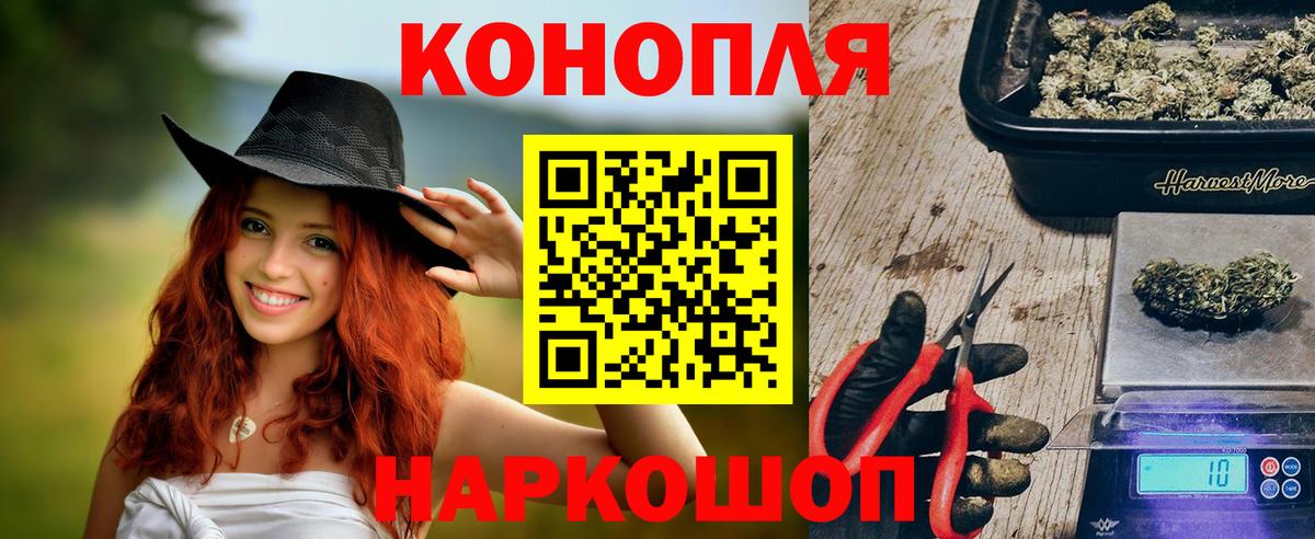 Канабис Amnesia Вичуга